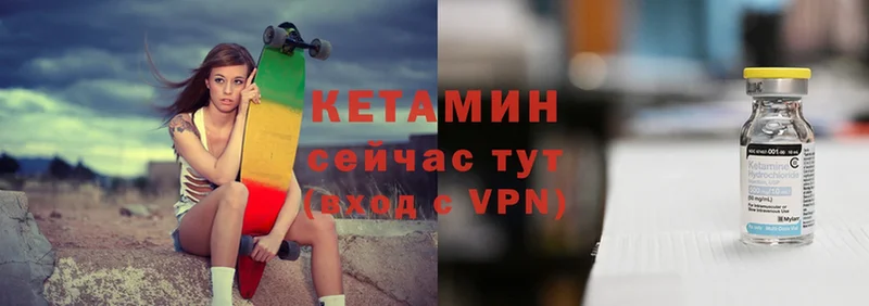 купить наркоту  Касли  КЕТАМИН ketamine 