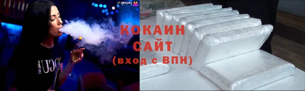 кокаин Богородицк