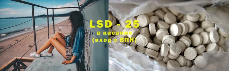 мега   Касли  LSD-25 экстази ecstasy 